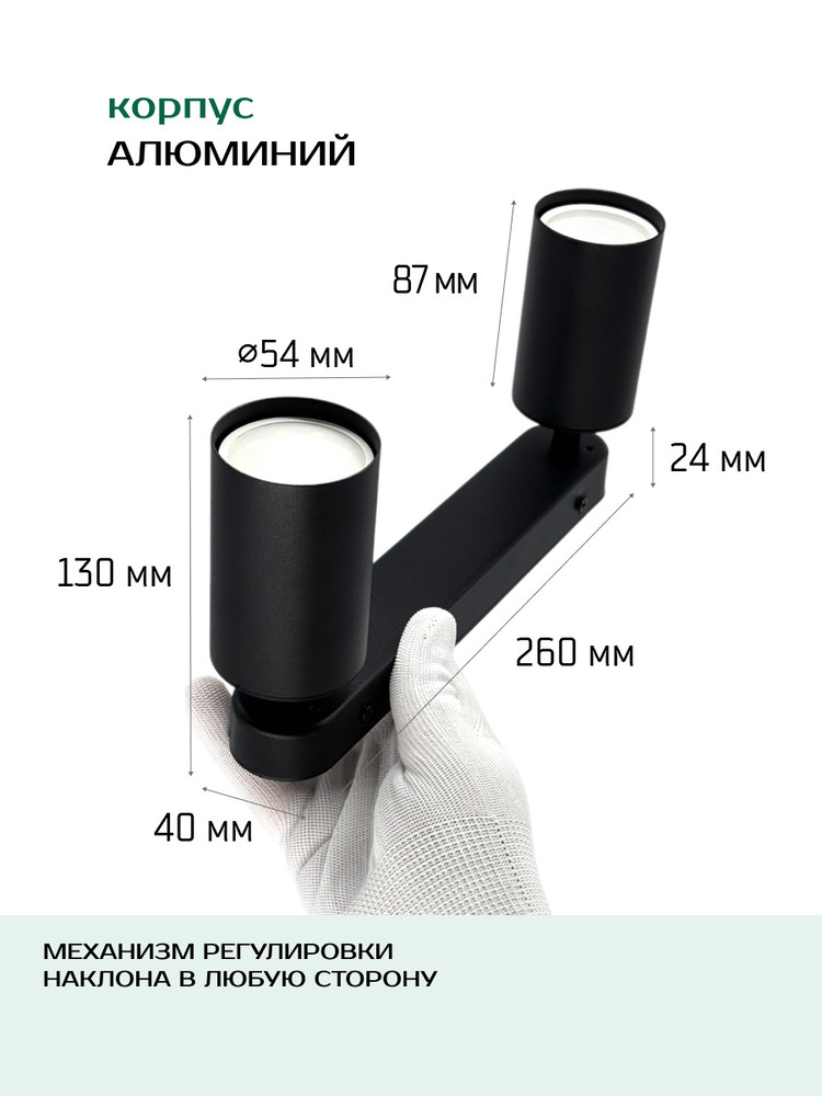 Точечный светильник TruEnergy 21360 размеры