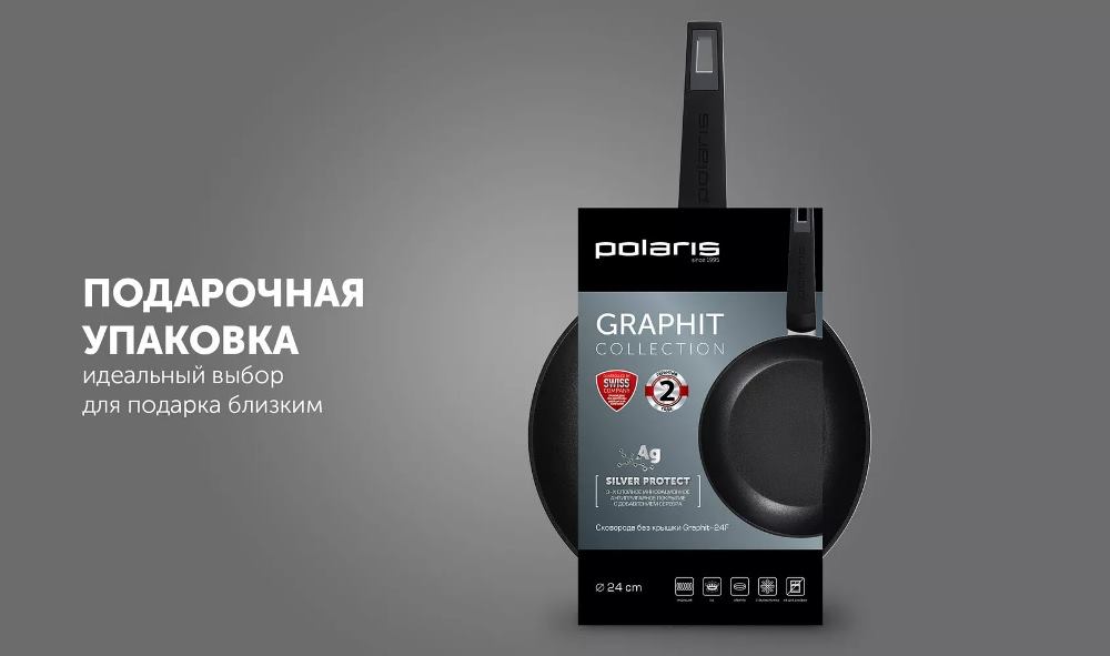 Подарочная упаковка