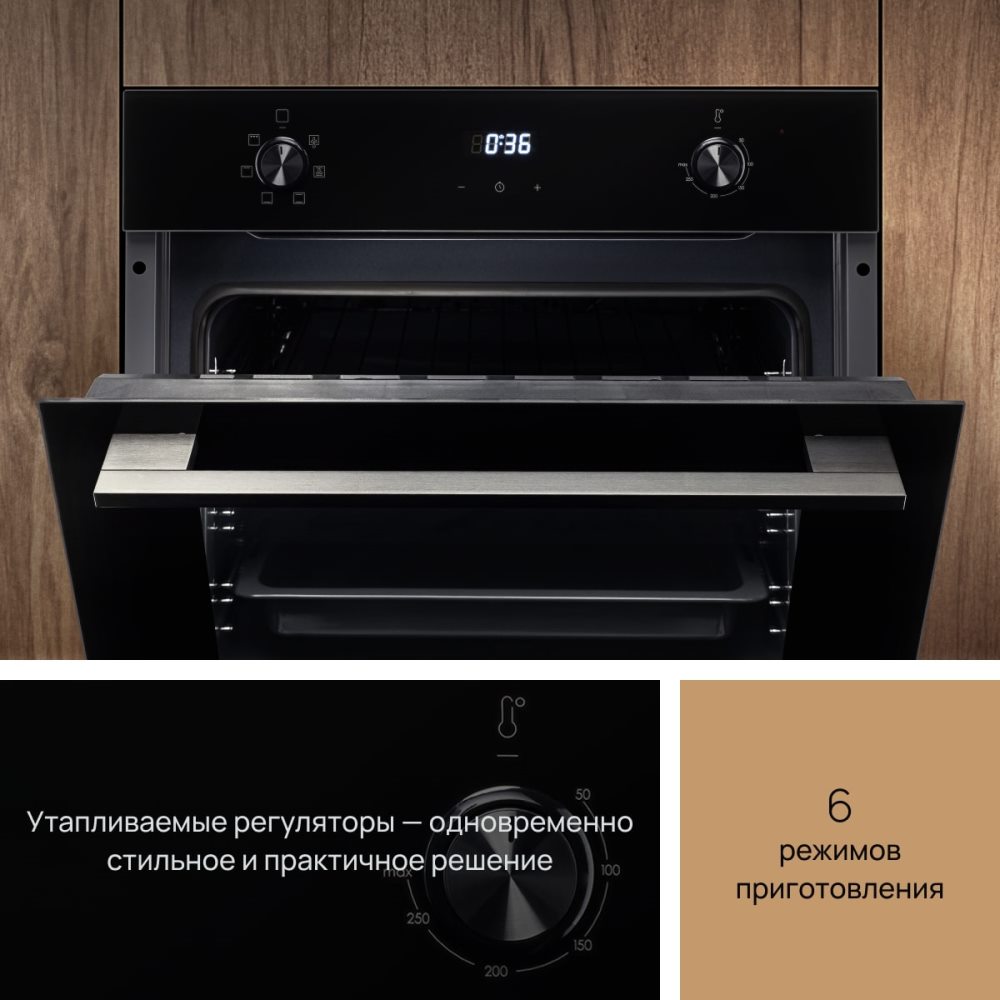 VARD VOE432B 6 режимов приготовления