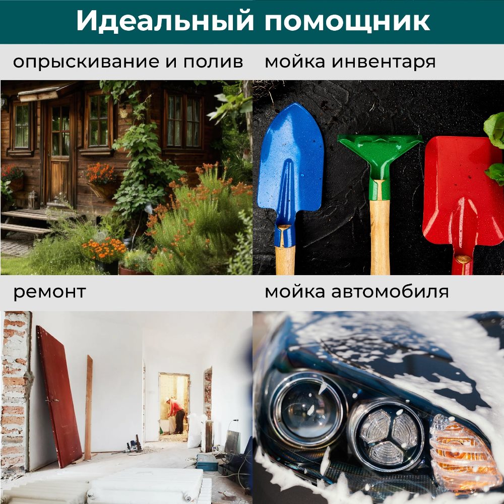 GPT ZFB-12li (синий) Идеальный помощник