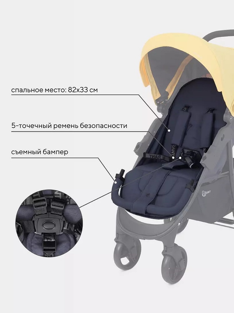 Rant Kira Basic / RA090 (желтый) съемный бампер