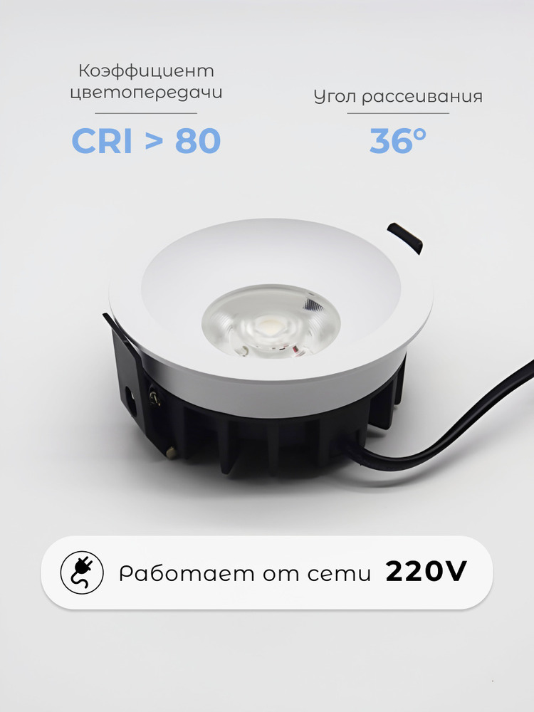 работа от сети