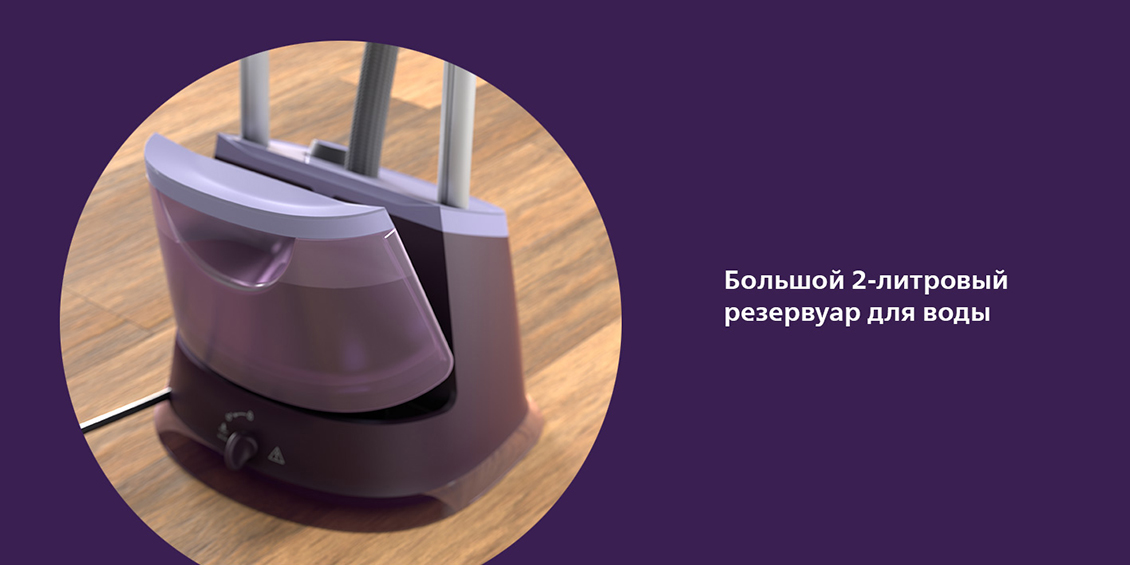 Philips STE3160/30 Большой резервуар