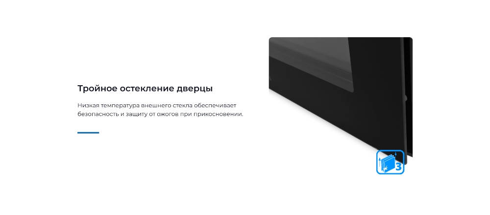 ZUGEL ZOE602B Тройное остекление