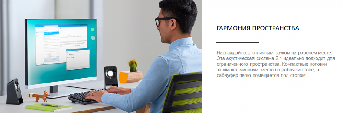 ГАРМОНИЯ ПРОСТРАНСТВА