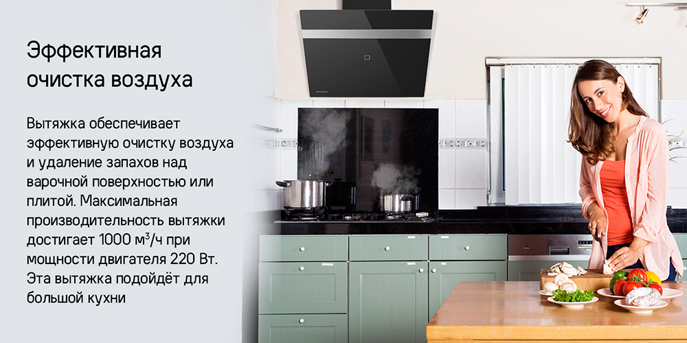 MAUNFELD Medway 60 (белый/сатин) Эффективная