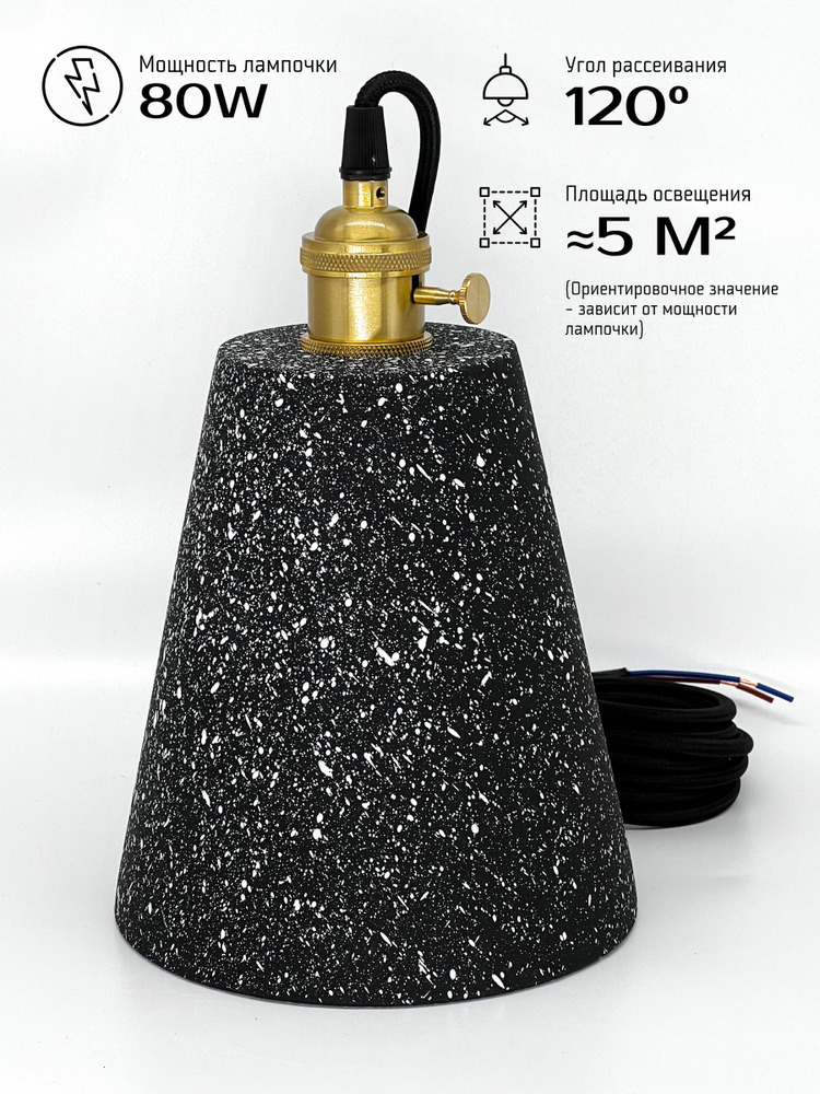 угол рассеивания 120