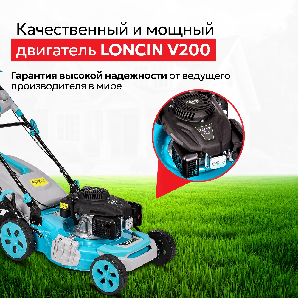 GPT GLM-K5340SA-L Мощный двигатель