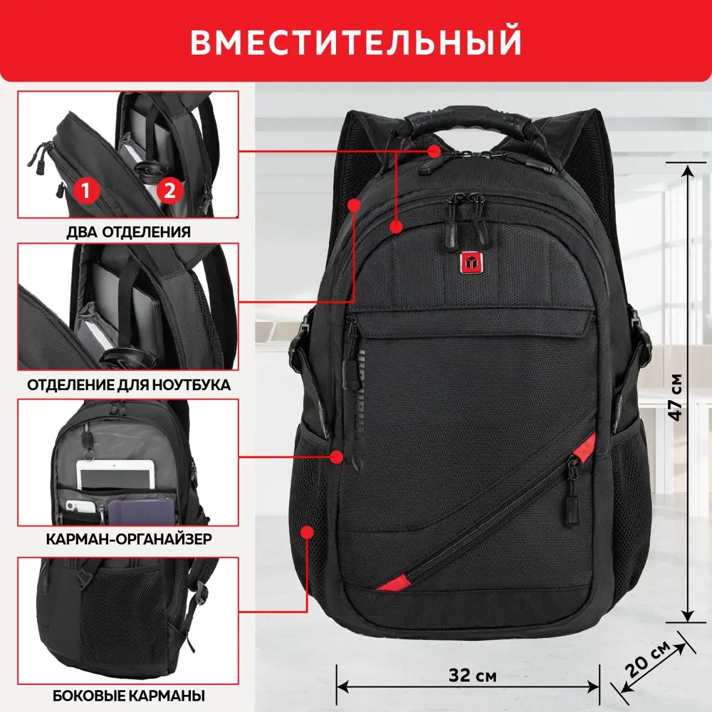 Вместительный