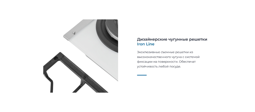 ZUGEL ZGH292W Чугунные решетки