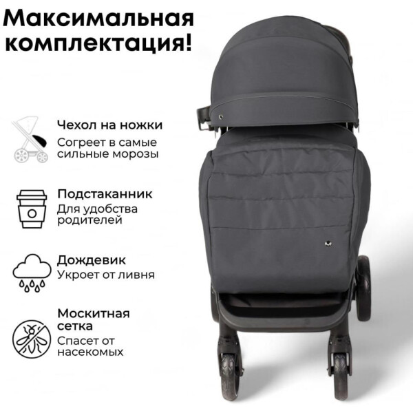 макс комплектация