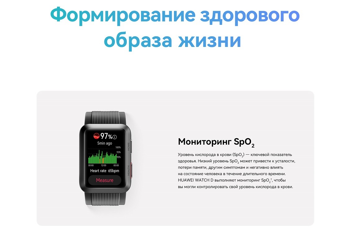 Формирование здорового образа жизни