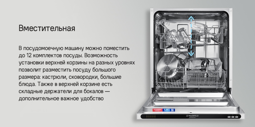 12 комплектов посуды