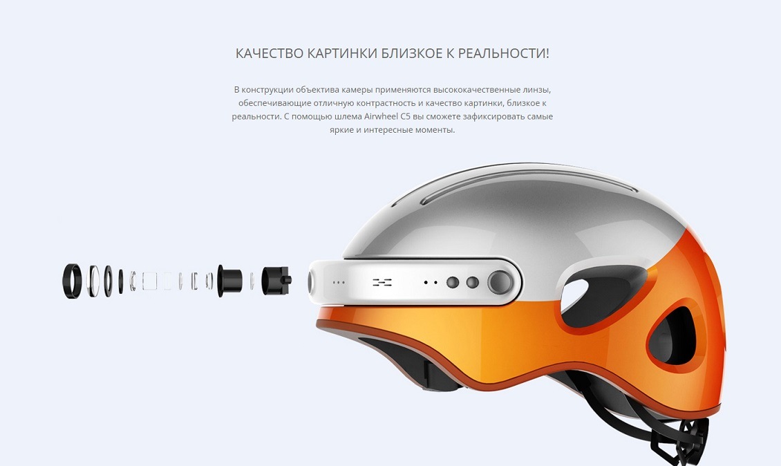 Шлем AIRWHEEL С5