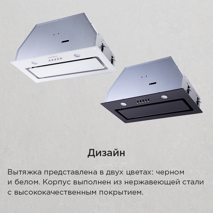 Вытяжка MAUNFELD Trapeze 601GG (черный) дизайн