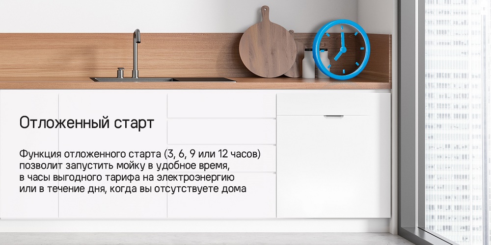 MAUNFELD MLP6242G02 Light Beam Отложенный старт