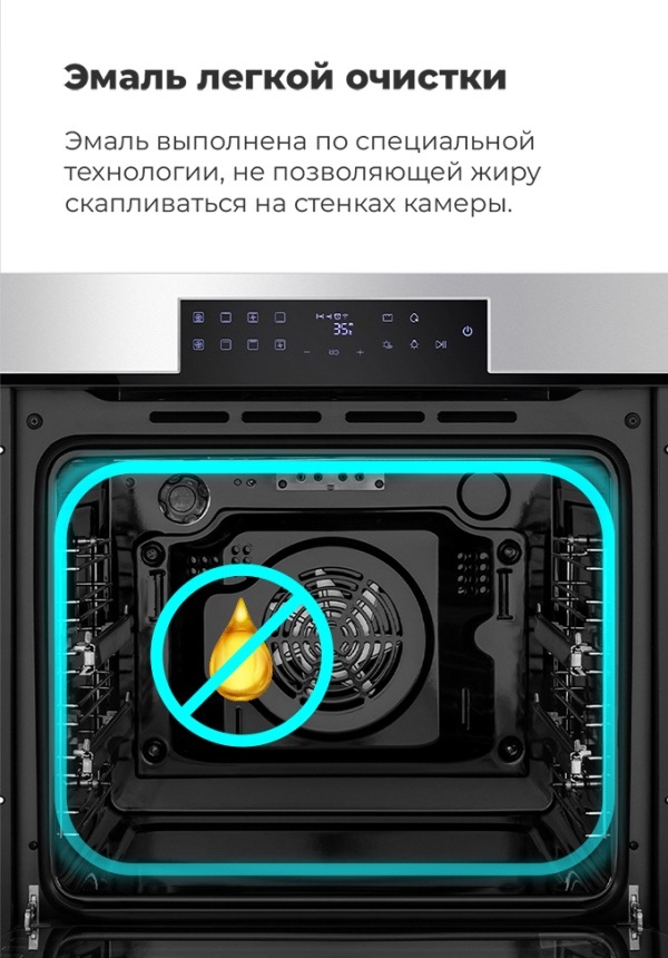 MAUNFELD EOEH.7611SCBG Эмаль легкой очистки