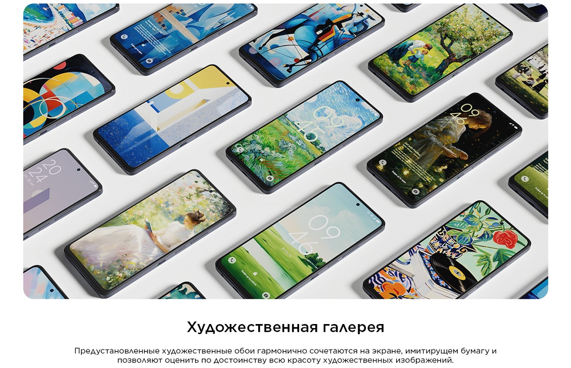 TCL 50 Pro NXTPAPER 5G Художественная галерея