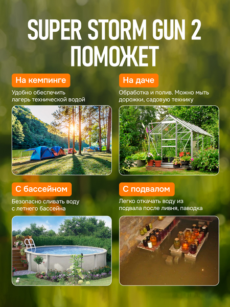 на кемпинге