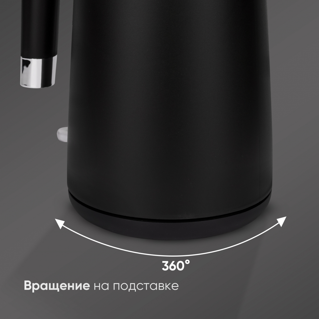 Электрочайник AIRO PM1722O (черный) вращение на подставке