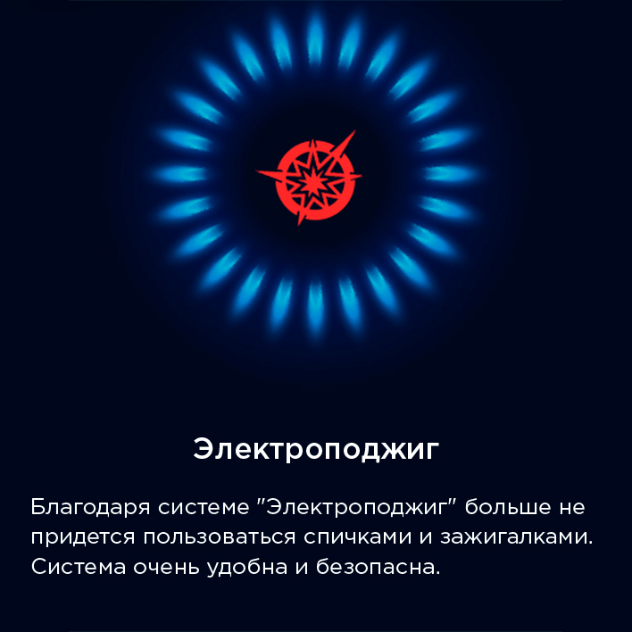 Варочная панель MAUNFELD EGHG.43.73CB2/G Электроподжиг