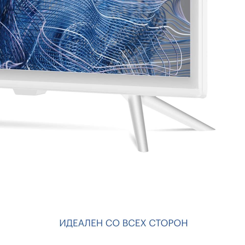 KIVI M24HD70W Со всех сторон