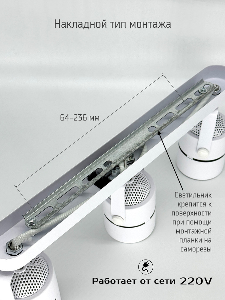 накладной тип