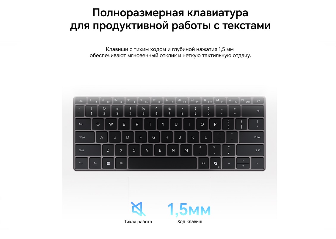 HONOR MagicBook X14 2025 Полноразмерная клавиатура