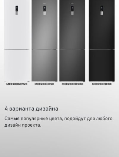 В четрех цветах