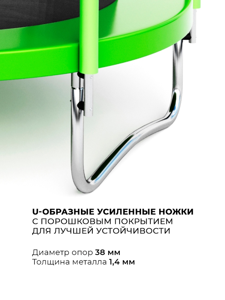 Батут GetActive Jump 8FT с внешней сеткой лестницей зеленый (J8L) Опоры 38 мм