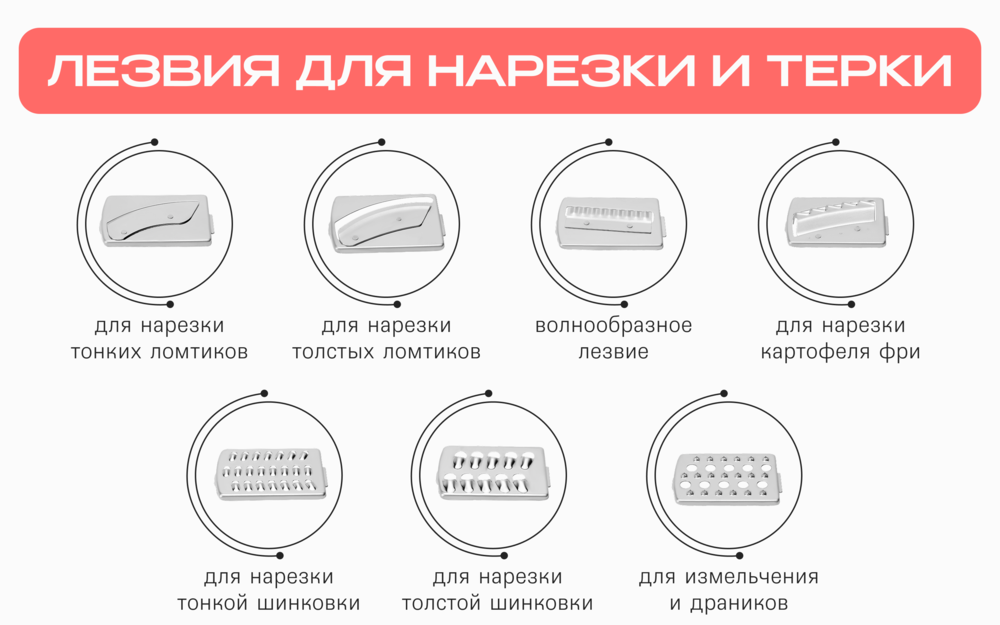 R107-015 лезвия