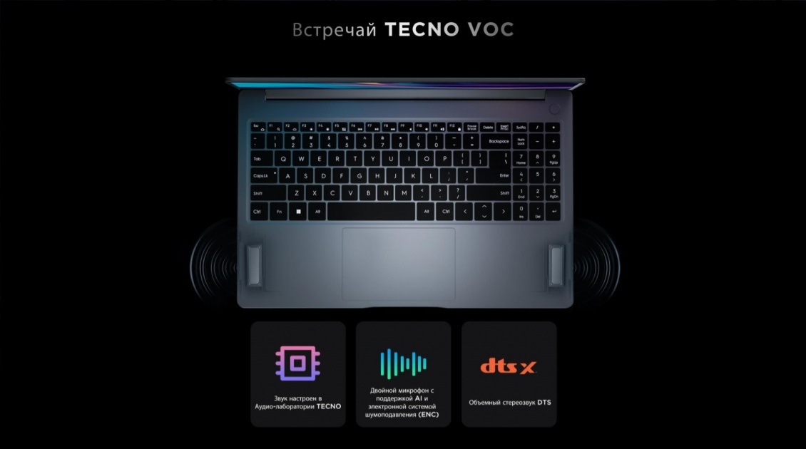Tecno Megabook T1.jpg