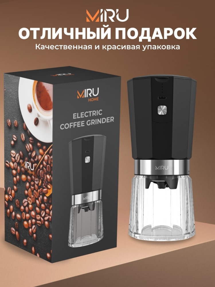 Miru KACG01 Качественная и красивая упаковка