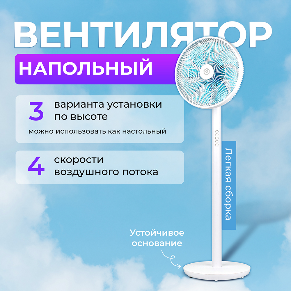 Evolution AirLeaf AL-811  Вентилятор Evolution AirLeaf AL-811
