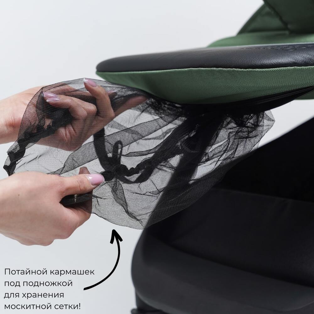 BubaGo BASS BG 130-2 (зеленый) потайной кармашек