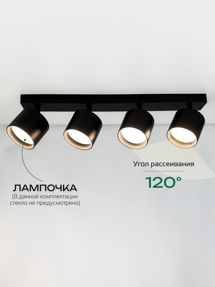 угол рассеивания 120