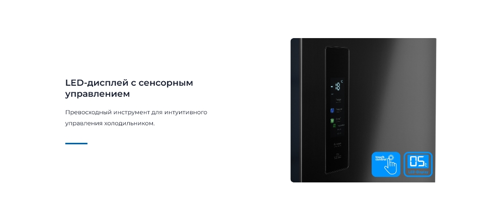 ZUGEL Cross Door ZRCD430B Сенсорное управление