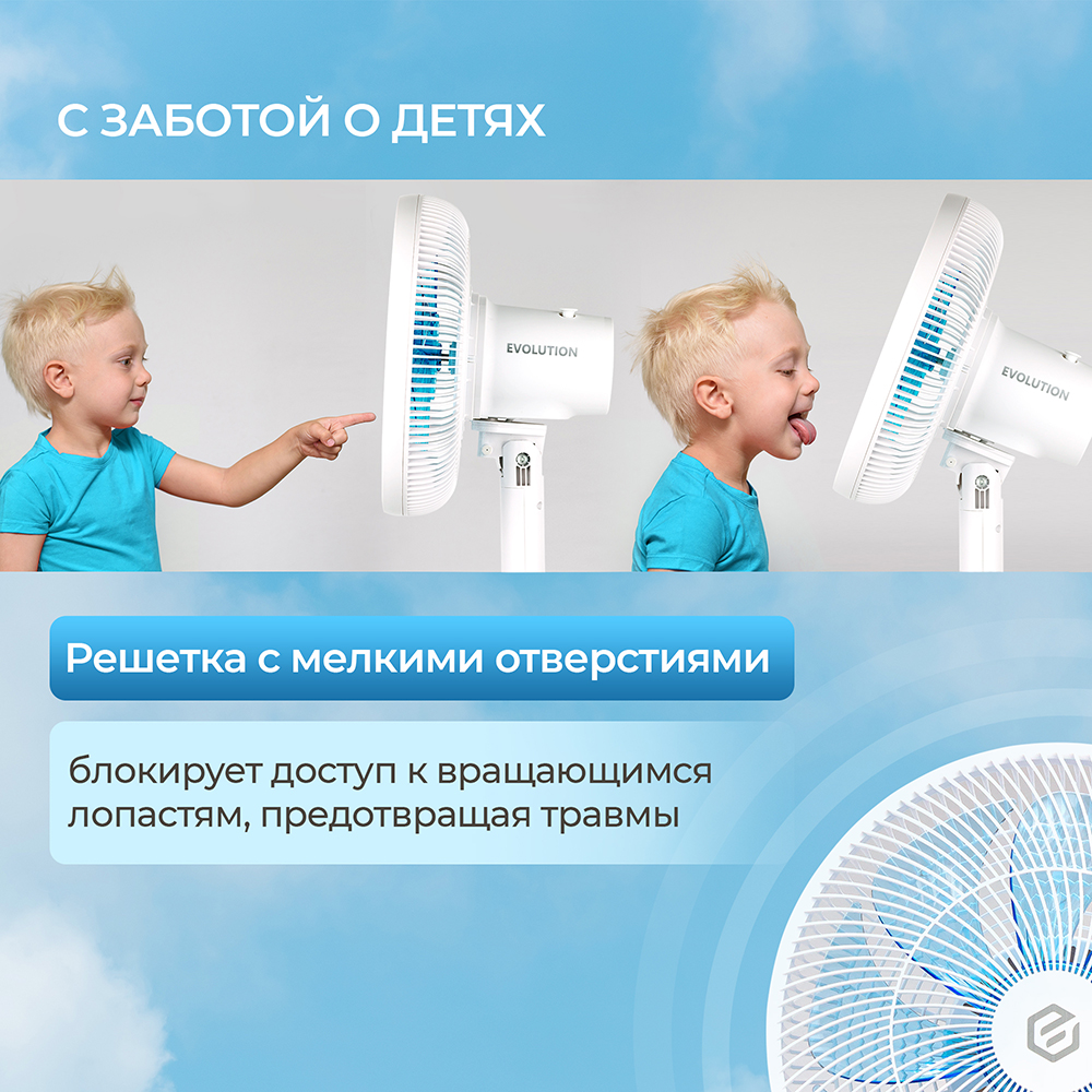 Evolution AirLeaf AL-811 С заботой о детях