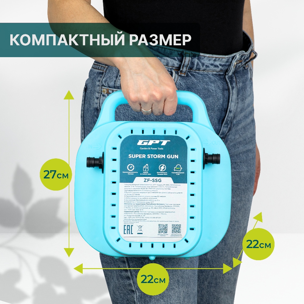 Компактный размер