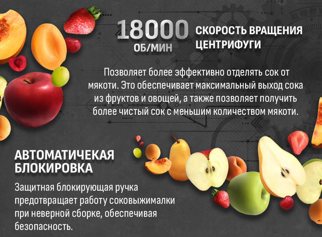 Aresa AR-2505 Автоматическая блокировка