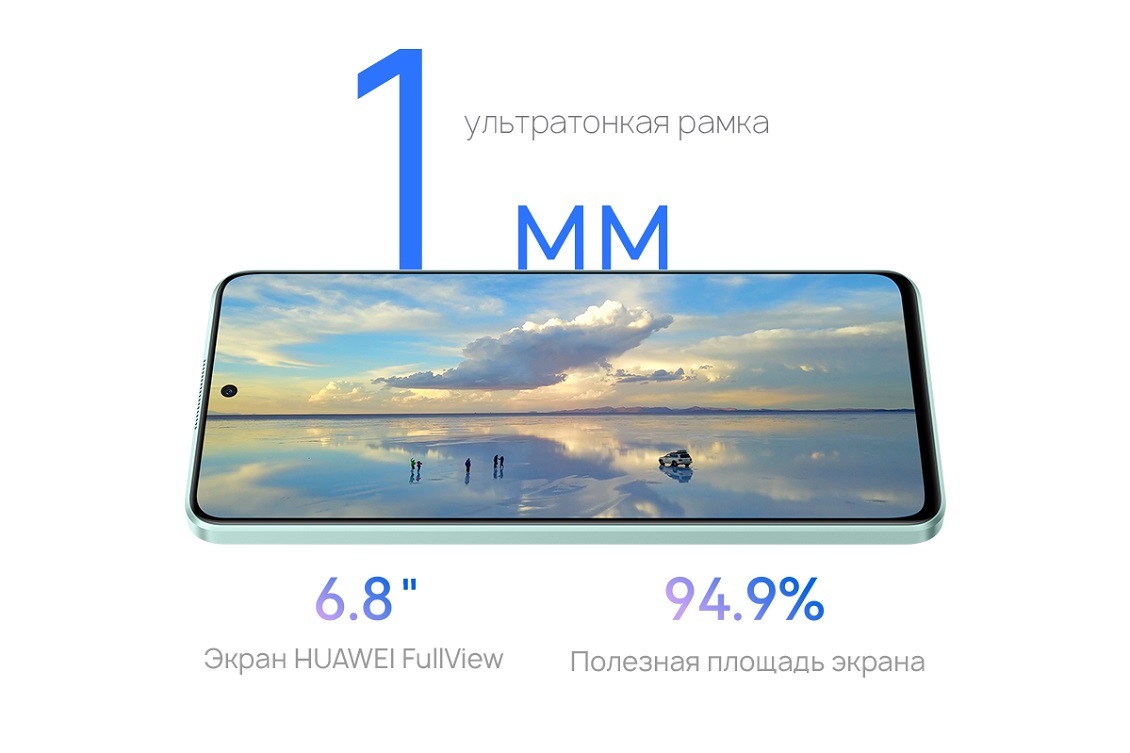 Ультратонкая рамка