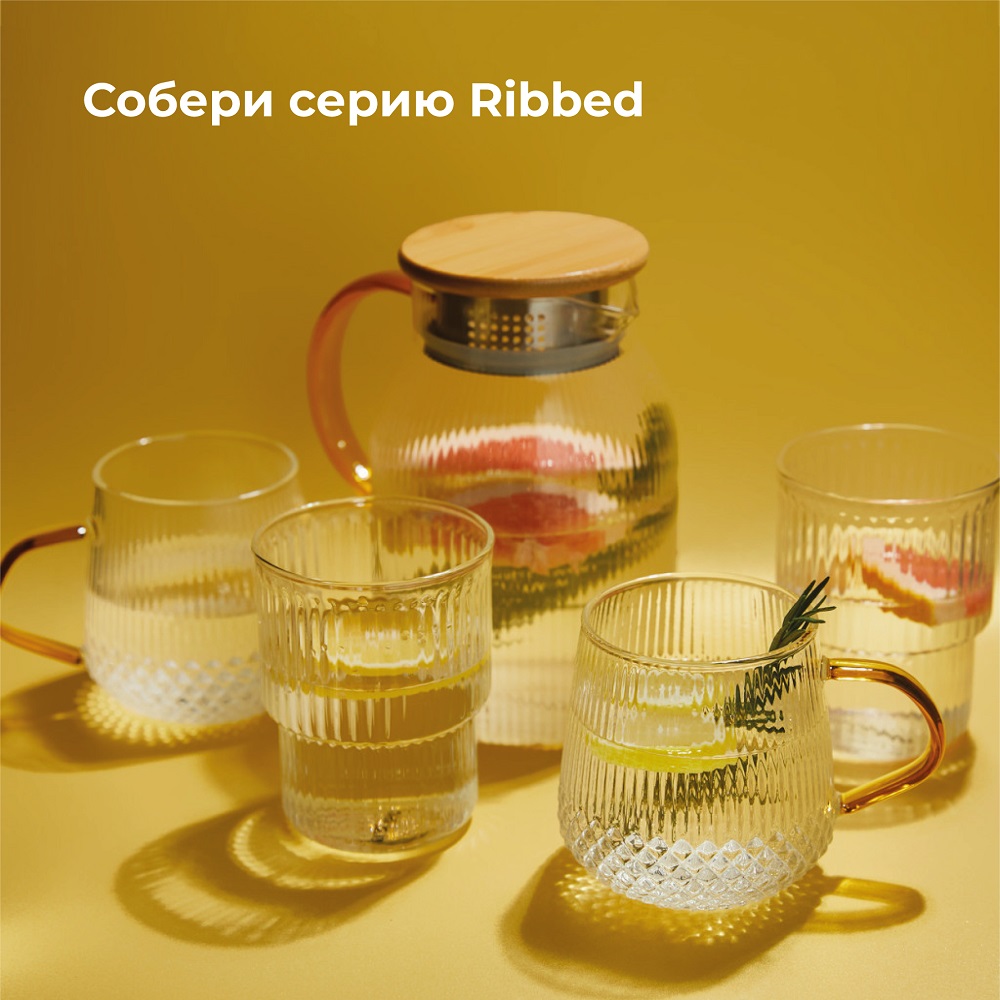 Собери серию Ribbed 