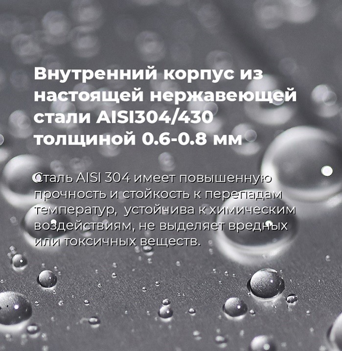 Посудомоечная машина MAUNFELD MLP-12IMR Внутренний корпус из нержавеющей стали