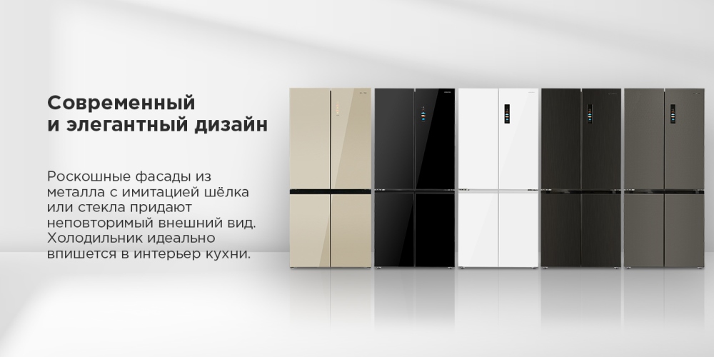 Современный дизайн