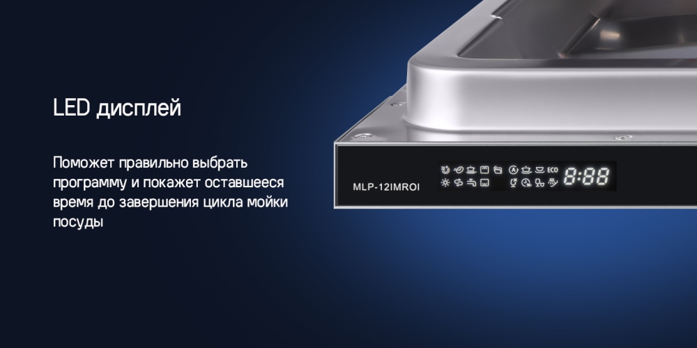 MAUNFELD MLP-12IMROI LED-дисплей