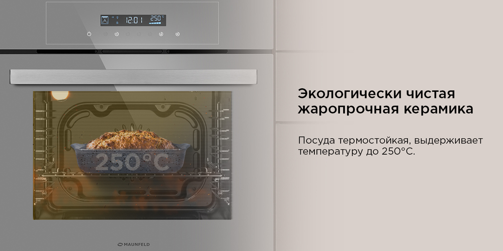 экологически чистая жаропрочная керамика