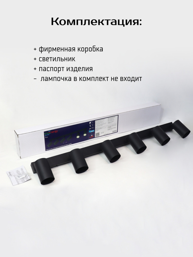 комплектация