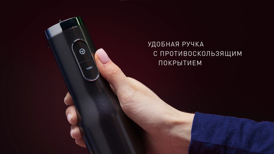 RONDELL RDE-1302 Удобная ручка с противоскользящим покрытием