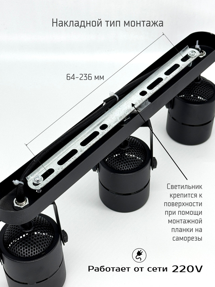 Точечный светильник TruEnergy Focus 21356 накладной тип