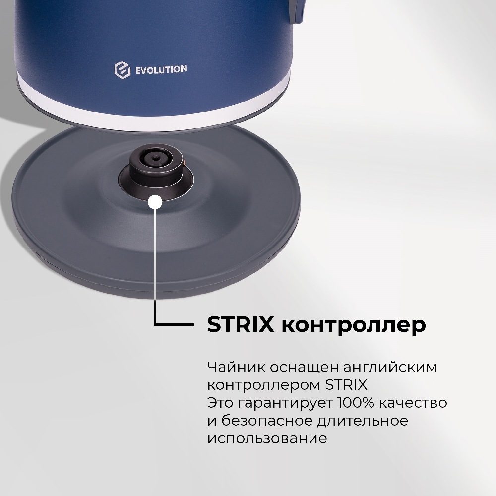 Evolution KP18151D (синий) STRIX контроллер